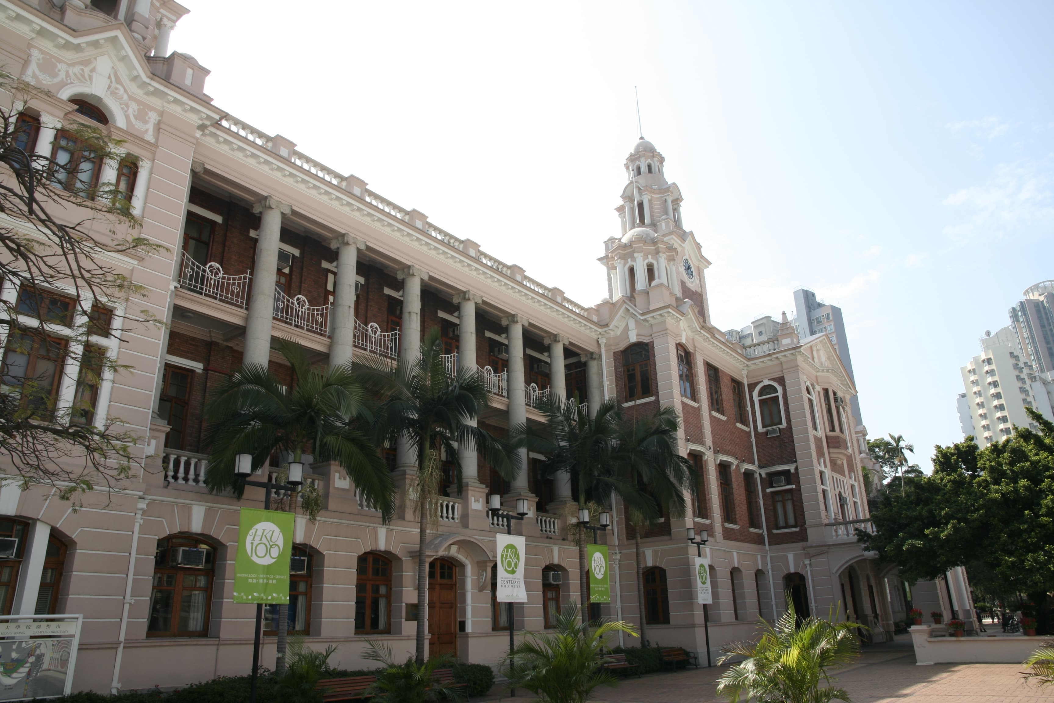 The University of Hong Kong Main Building